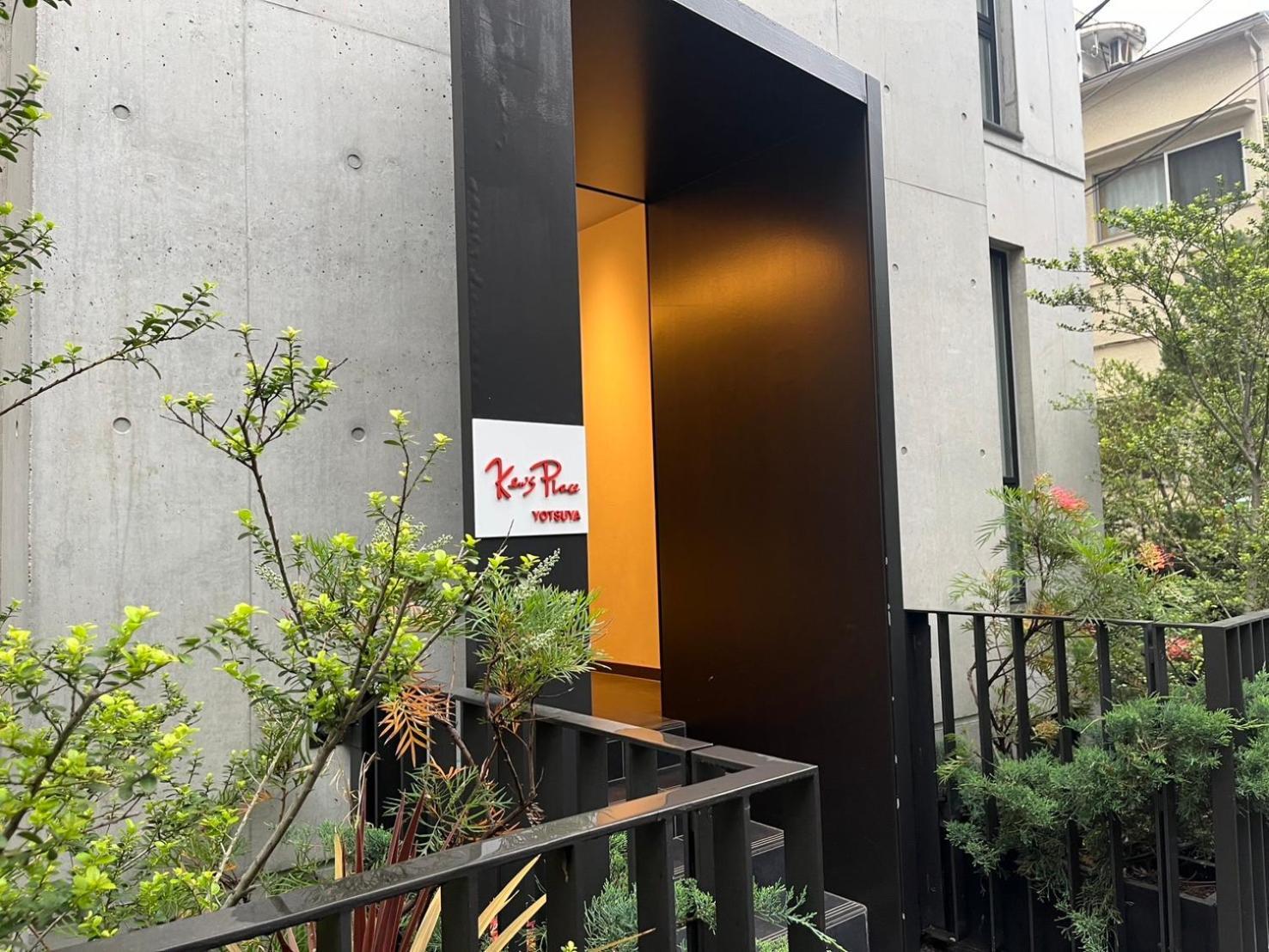 Ken'S Place四谷 Tokyo Eksteriør billede